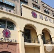 杭州維多利亞整形價(jià)格表全新版本搶先看