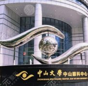 廣州近視手術(shù)哪個(gè)醫(yī)院做得好
