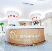 北京美萊醫(yī)療美容醫(yī)院整形價(jià)格表