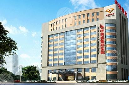 沈阳热玛吉官方认证医院2022排名前三公布