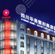 長(zhǎng)沙整形醫(yī)院哪幾家好