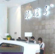 鄭州風(fēng)信子整形醫(yī)院怎么樣 價格表