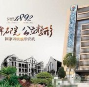 成都第二人民醫(yī)院整形科怎么樣