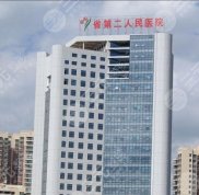 貴陽正規(guī)美容整形醫(yī)院有哪些