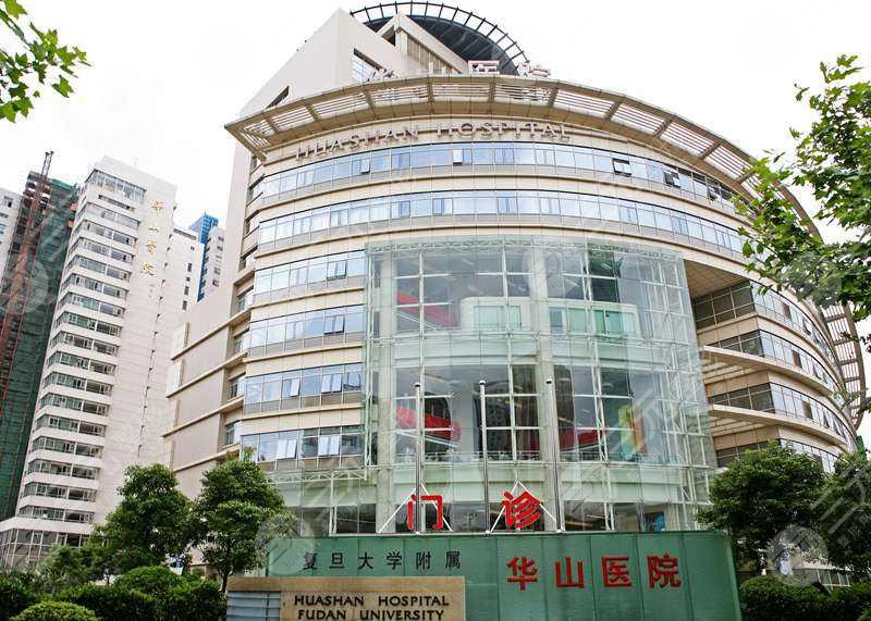 上海整形医院排名前三的公立医院花落谁家