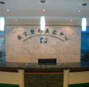 貴州長(zhǎng)江醫(yī)院整形美容中心簡(jiǎn)介