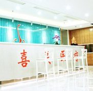 上海喜美和上海百達(dá)麗整形哪個好