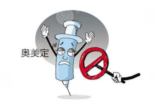 奧美定取出后組織多久長(zhǎng)好