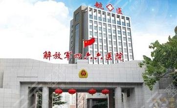 北京十大眼科医院排名红榜揭晓