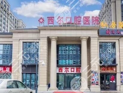 北京十大种植牙私立口腔医院排名新发布