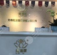 廣州碧蓮盛做植發(fā)靠譜嗎