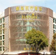 南京韓辰整形醫(yī)院術(shù)后效果怎么樣