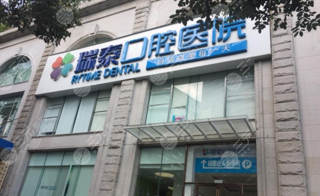 北京哪家医院种牙技术比较好
