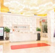 南寧夢(mèng)想整形醫(yī)院價(jià)格表2024新春特惠上線