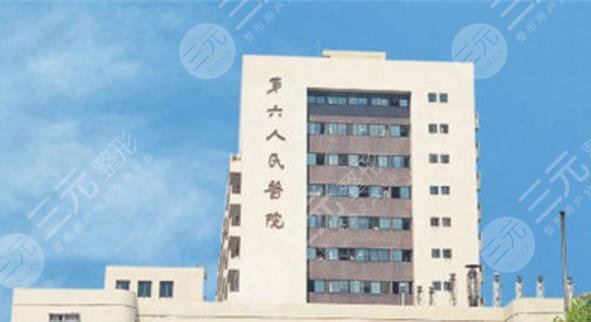2022上海激光祛斑三甲医院名单