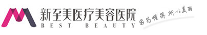2024武漢新至美整形醫(yī)院價格表