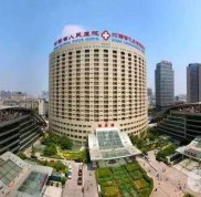 鄭州市人民醫(yī)院整形美容科怎么樣 價格表一覽2024版~