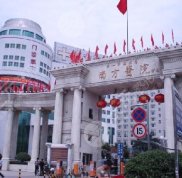 廣州抽脂(吸脂)哪家醫(yī)院做得好
