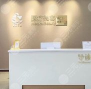 南陽三院醫(yī)療美容科是正規(guī)的嗎