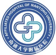 南通附屬醫(yī)院醫(yī)學(xué)美容怎么樣