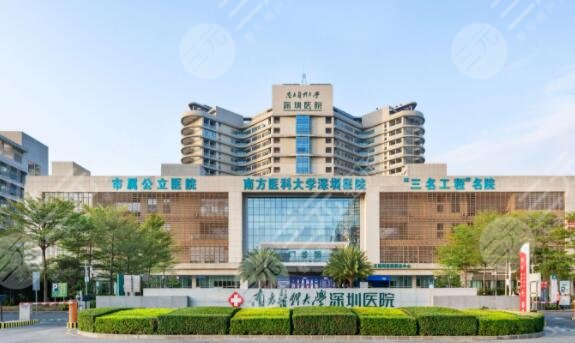 深圳排名前一的整形医院是哪家