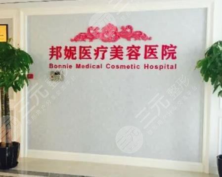台州整形医院排名揭秘
