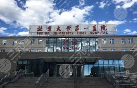 北京隆胸医院排名三甲名单
