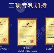 無錫知名整形醫(yī)院有哪些