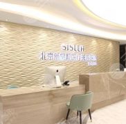 北京新星靚吸脂怎么樣