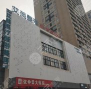 南陽(yáng)整形醫(yī)院前十名排行榜出爐