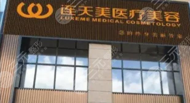 杭州整形医院排名前十位有哪些