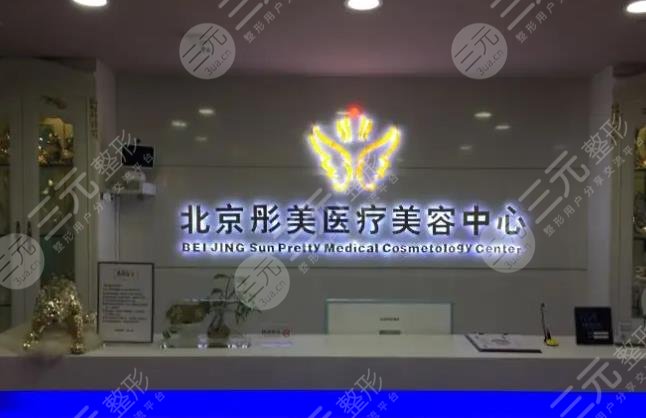 北京隆鼻手术医院排名前五公开