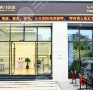 上海萊森植怎么樣
