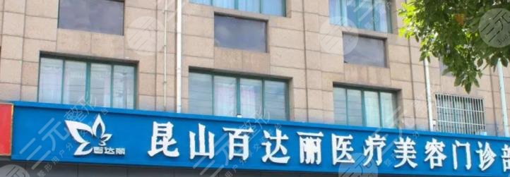 上海祛斑医院排行榜前十名目录