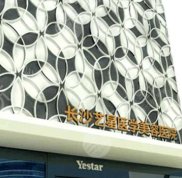 長(zhǎng)沙割雙眼皮比較好的醫(yī)院排行榜公布