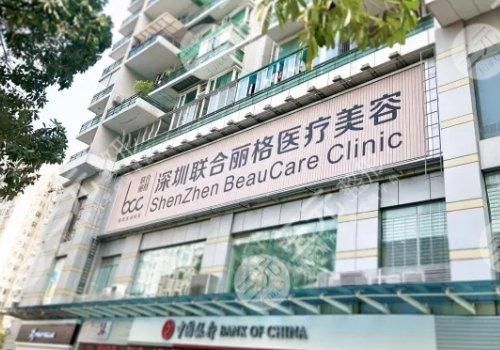 深圳拉皮比较出名的医院精选榜5:美莱、阳光等排前三