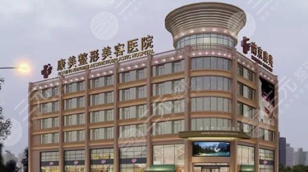 南京十大整形医院排名表更新