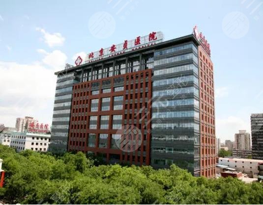 北京公立整形医院排名前十名有哪些