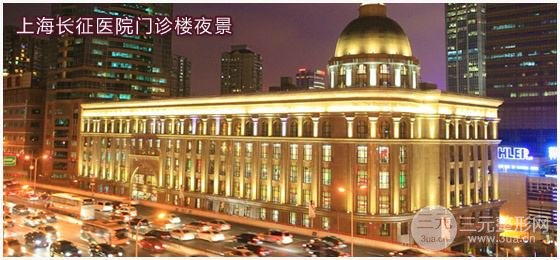 上海排名前十的大医院名单公布
