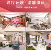 2024昆明美容院排行榜前五