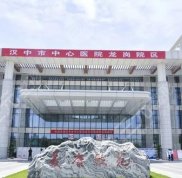 漢中市中心醫(yī)院牙科正畸怎么樣