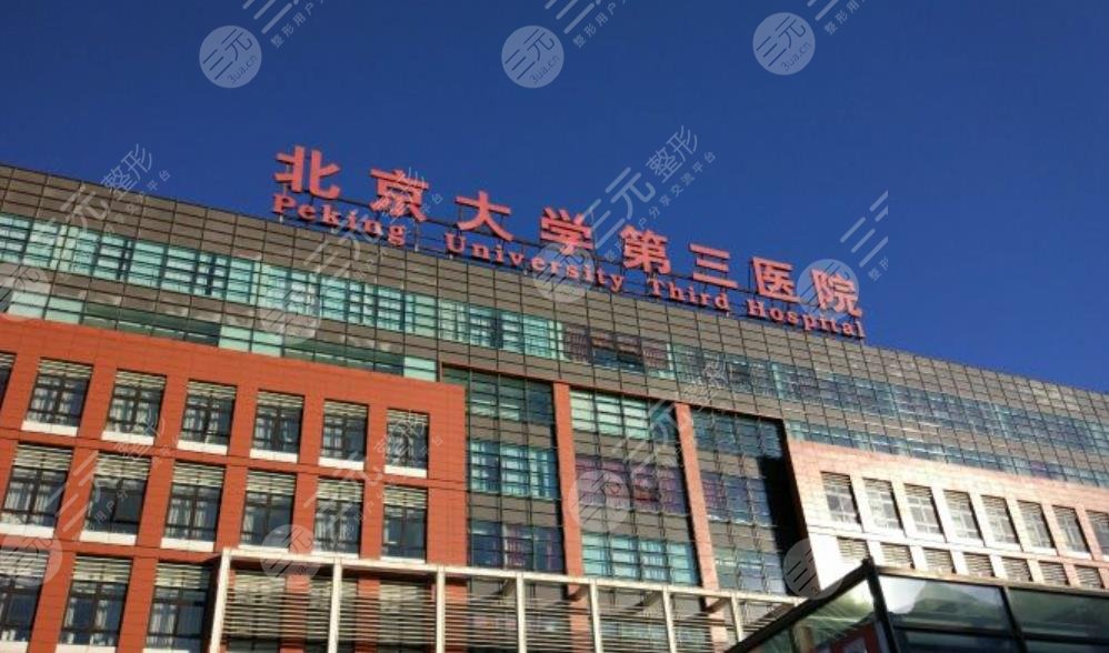 北京磨骨整形医院排名top5更新