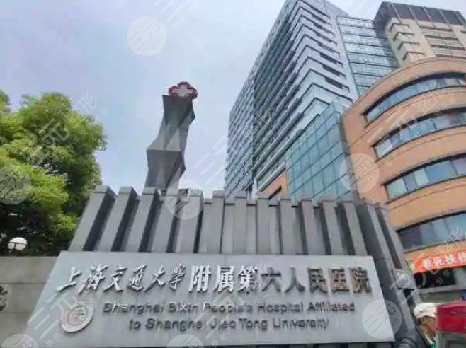 上海三甲整容医院有哪些