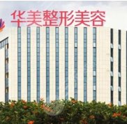 南寧整形醫(yī)院排名前五