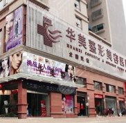 桂林哪家醫(yī)院磨骨好