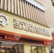 遂寧植發(fā)比較好的醫(yī)院是哪家