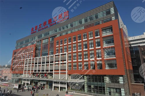 北京整形比较好的医院有哪些