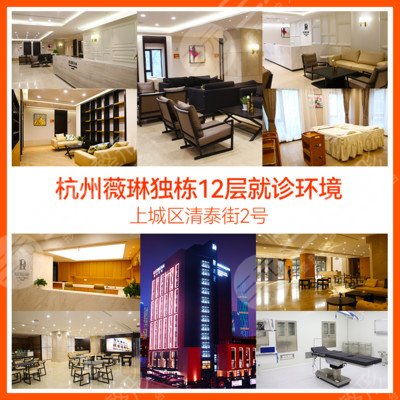 杭州市美容整形医院排名2022榜单