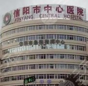 信陽市中心醫(yī)院割雙眼皮好不好