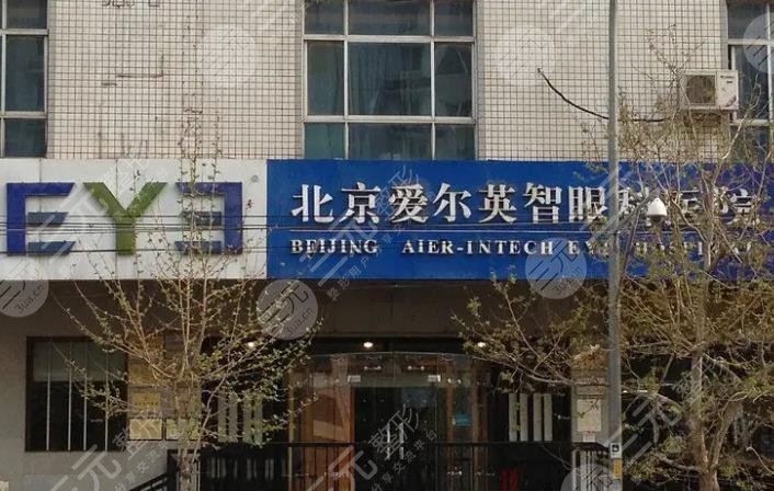 北京眼科医院排名前十名更新